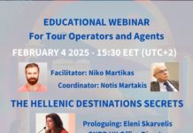 Webinar για τη μεθοδολογία εκπαίδευσης πωλητών ταξιδιών από το εξωτερικό για λογαριασμό ελληνικών προορισμών