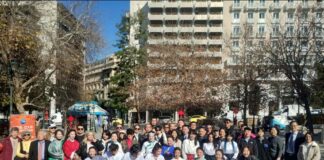 FedHATTA: Εορτασμός Κινεζικής Πρωτοχρονιάς στην Αθήνα