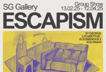 Εγκαίνια της έκθεσης “Escapism” στη γκαλερί του St George Lycabettus