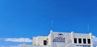 ΥΠΑ: Εργασίες αναβάθμισης υποδομών στο αεροδρόμιο Νάξου