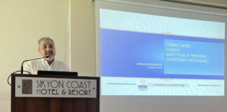 1ο Τουριστικό Συνέδριο Δήμου Ξυλοκάστρου Ευρωστίνης για την συμβολή του τουρισμού στην τοπική οικονομία