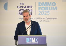 Η Αττική γίνεται η πρώτη ελληνική Περιφέρεια που αποκτά DMMO