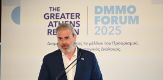 Η Αττική γίνεται η πρώτη ελληνική Περιφέρεια που αποκτά DMMO