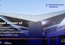 Το αεροδρόμιο Θεσσαλονίκης πρωταγωνιστεί μεταξύ των κορυφαίων ευρωπαϊκών αεροδρομίων