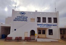 ΥΠΑ: Επαναλειτουργεί ο Κρατικός Αερολιμένας Νάξου