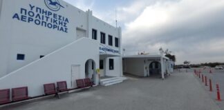 ΥΠΑ: Ενημέρωση για τις νυχτερινές αεροδιακομιδές στο αεροδρόμιο Νάξου