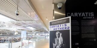 ΔΑΑ: Φιλοξενεί την Έκθεση Caryatis Aether 2 – Καρυάτις Αιθήρ 2 του Γιώργου Τατάκη