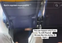 Κι όμως! Κοιμήθηκε έτσι σε πτήση της Ryanair γιατί δεν χώραγε αλλιώς!