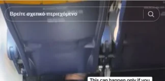 Κι όμως! Κοιμήθηκε έτσι σε πτήση της Ryanair γιατί δεν χώραγε αλλιώς!