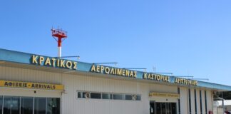 Συνάντηση ΥΠΑ με την Περιφέρεια για το αεροδρόμιο Καστοριάς