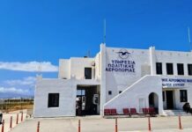 Αεροδρόμιο Νάξου: Τι ισχύει για τις νυχτερινές αεροδιακομιδές