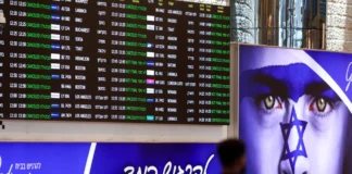 Αναφορά για ιρανική πυραυλική επίθεση κατά του αεροδρομίου Μπεν Γκουριόν