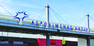 Άνοδος αφίξεων στο αεροδρόμιο Ακτίου τον Ιούνιο