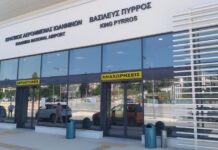 ΥΠΑ: Αναβάθμιση αεροδρομίων Σύρου, Κυθήρων και Ιωαννίνων σε εξέλιξη