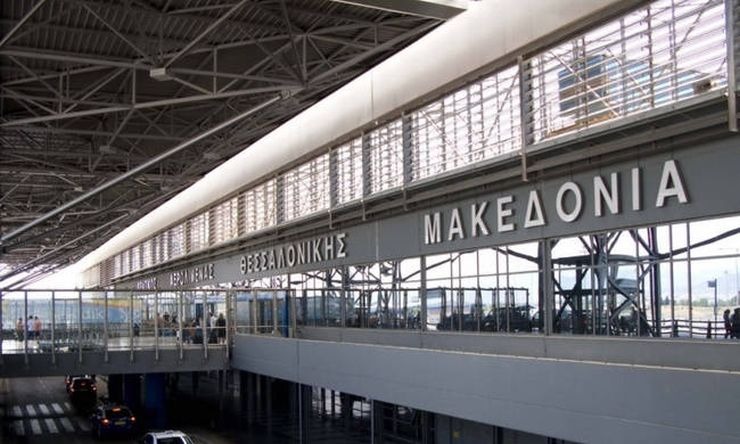 aerodromio_makedonia