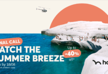 Το καλοκαίρι συνεχίζεται: Η hoper προσφέρει εκπτώσεις έως 40%