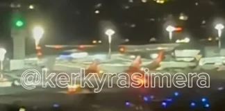 Κέρκυρα: Δεύτερο περιστατικό με αεροσκάφος μέσα σε δύο ημέρες