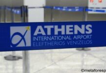 Τα οικονομικά αποτελέσματα του 1ου εξαμήνου 2026 του Διεθνή Αερολιμένα Αθηνών