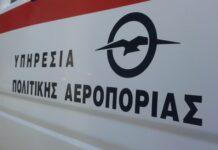 Αύξηση επιβατικής κίνησης 6,7% σε αεροδρόμια της ΥΠΑ το οκτάμηνο 2025