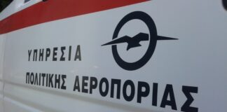 Αύξηση επιβατικής κίνησης 6,7% σε αεροδρόμια της ΥΠΑ το οκτάμηνο 2025