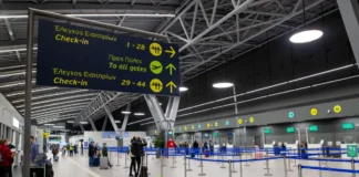 Σύλληψη 19χρονου στο «Μακεδονία» με 15χρονη που είχε δηλωθεί αγνοούμενη