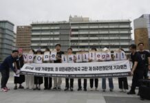 Νότια Κορέα: Ναυλωμένο αεροσκάφος επαναπατρίζει εργαζόμενους των ΗΠΑ