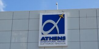 Ξεκίνησε ο 5ος κύκλος του The Digital Gate στο αεροδρόμιο της Αθήνας