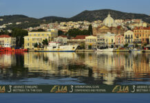 Η Μυτιλήνη φιλοξενεί το 3ο ELIA Lesvos Confest για την Ελιά