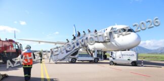 ΔΑΑ: Ετήσια άσκηση αντιμετώπισης καταστάσεων ανάγκης 2026