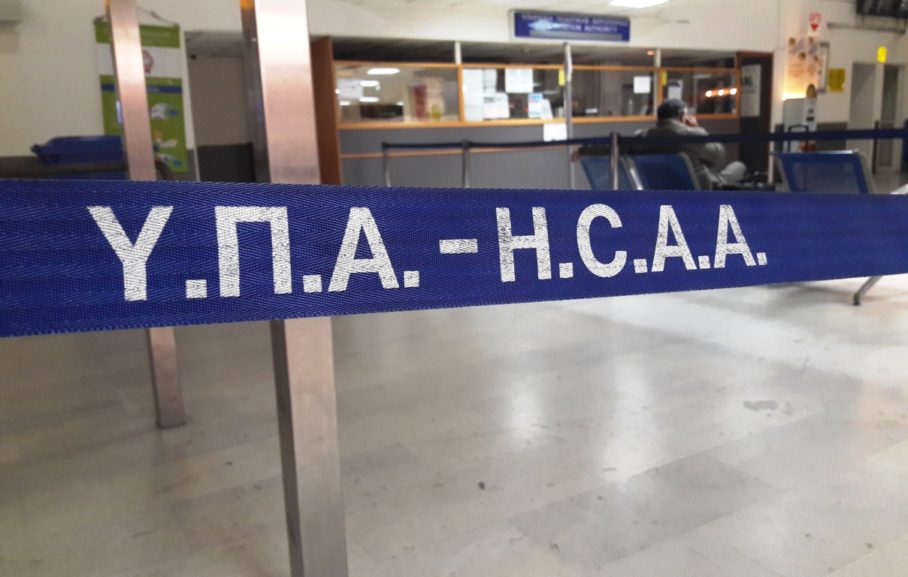 YPA-e1638534290655