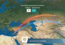 Απευθείας αεροπορική σύνδεση Κύπρου – Καζακστάν από τον Ιούνιο