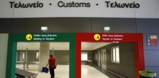 Πρόστιμα σε επιβάτες για αδήλωτα πολυτελή είδη στη Λάρνακα