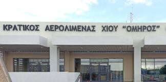 Ξεκινούν εργασίες αναβάθμισης στον διάδρομο του αεροδρομίου Χίου