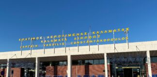 Αβεβαιότητα για τη σεζόν στο αεροδρόμιο Καλαμάτας ενόψει Απριλίου