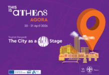 «This is Athens – Agora»: Το μεγάλο διεθνές ραντεβού του τουρισμού επιστρέφει