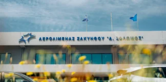 Άνοδος επιβατικής κίνησης και πτήσεων στο αεροδρόμιο Ζακύνθου