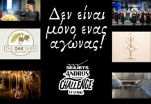 Ένα τριήμερο εμπειριών στην Άνδρο με το Andros Challenge & Festival