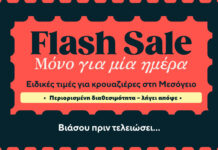 Η Celestyal ανακοινώνει ένα ημερήσιο «Flash Sale» με προσφορές από 179€