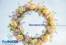 Πού θα ταξιδέψουν οι Έλληνες την Πρωτομαγιά – Εκτιμήσεις FedHATTA