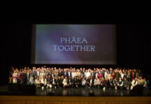 Ετήσια εκδήλωση προσωπικού Phāea Together Annual Meeting