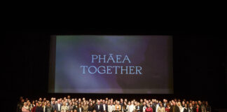 Ετήσια εκδήλωση προσωπικού Phāea Together Annual Meeting