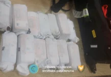 Συναγερμός στο αεροδρόμιο Πάφου για €200.000 κρυμμένα σε κάλτσες