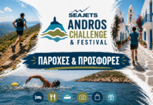Η Άνδρος φιλοξενεί το SEAJETS Andros Challenge & Festival με πολλές εκπλήξεις