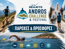 Η Άνδρος φιλοξενεί το SEAJETS Andros Challenge & Festival με πολλές εκπλήξεις