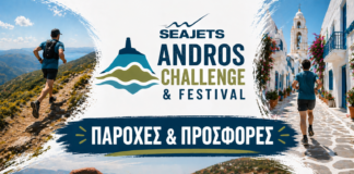Η Άνδρος φιλοξενεί το SEAJETS Andros Challenge & Festival με πολλές εκπλήξεις