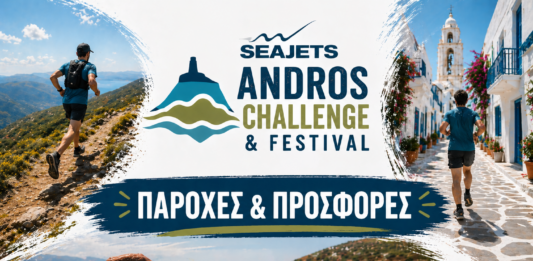 Η Άνδρος φιλοξενεί το SEAJETS Andros Challenge & Festival με πολλές εκπλήξεις