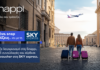 Snappi και SKY express ανακοινώνουν τη συνεργασία τους