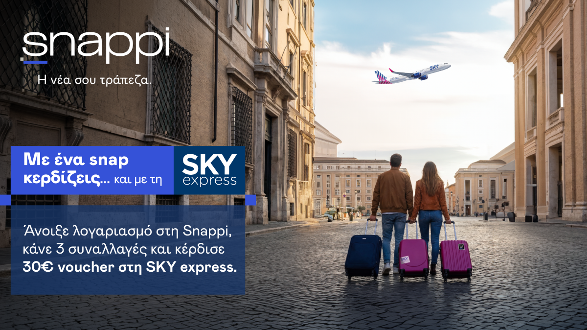 Snappi x SKYexpress