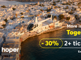 hoper: Έως 30% έκπτωση σε πτήσεις με ελικόπτερο για τα νησιά