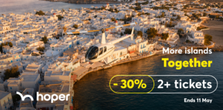hoper: Έως 30% έκπτωση σε πτήσεις με ελικόπτερο για τα νησιά